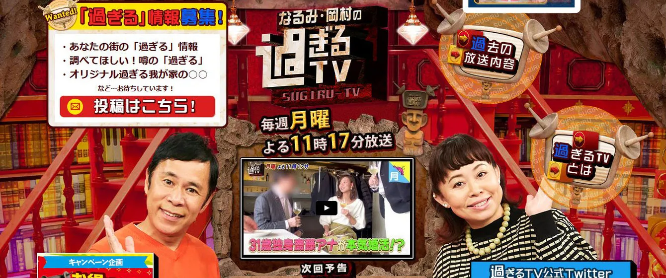 京都独身ワイン会