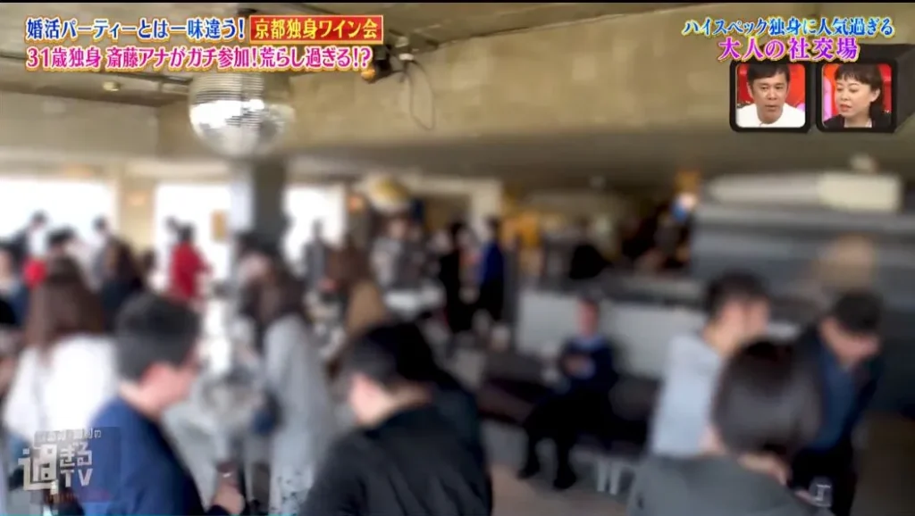 京都独身ワイン会の様子
