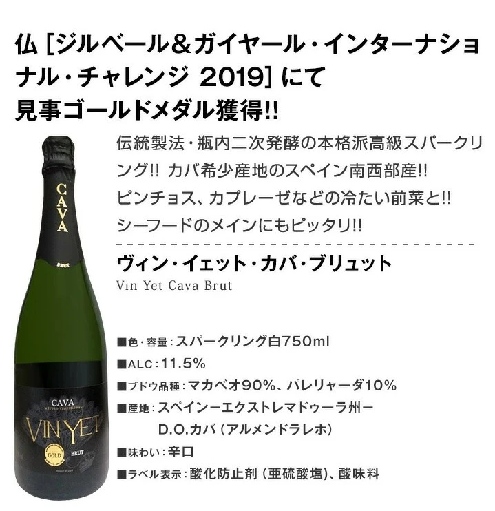 １番　ウェルカム　１本目
